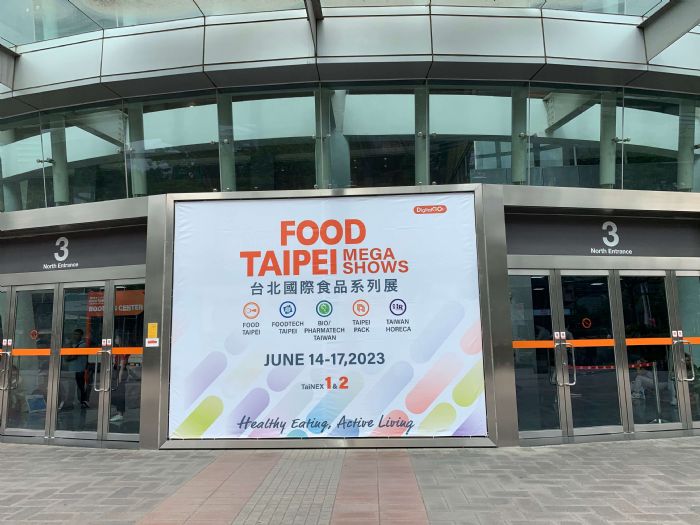 2023 Food Taipei ~Taiwan~