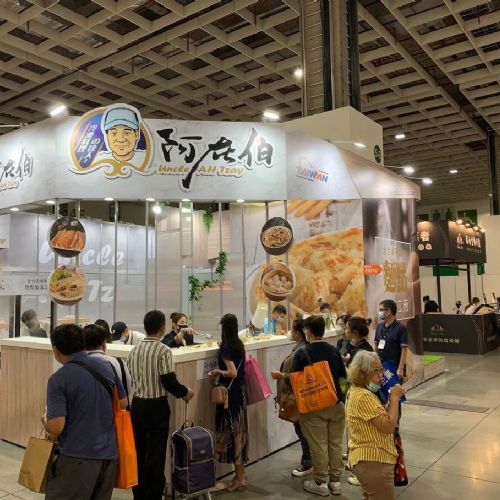 台北食品展