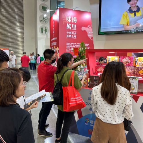 2024台北国際食品展示会