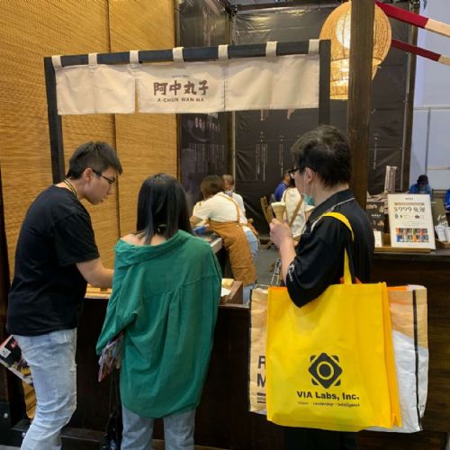 2023台北国際食品展示会